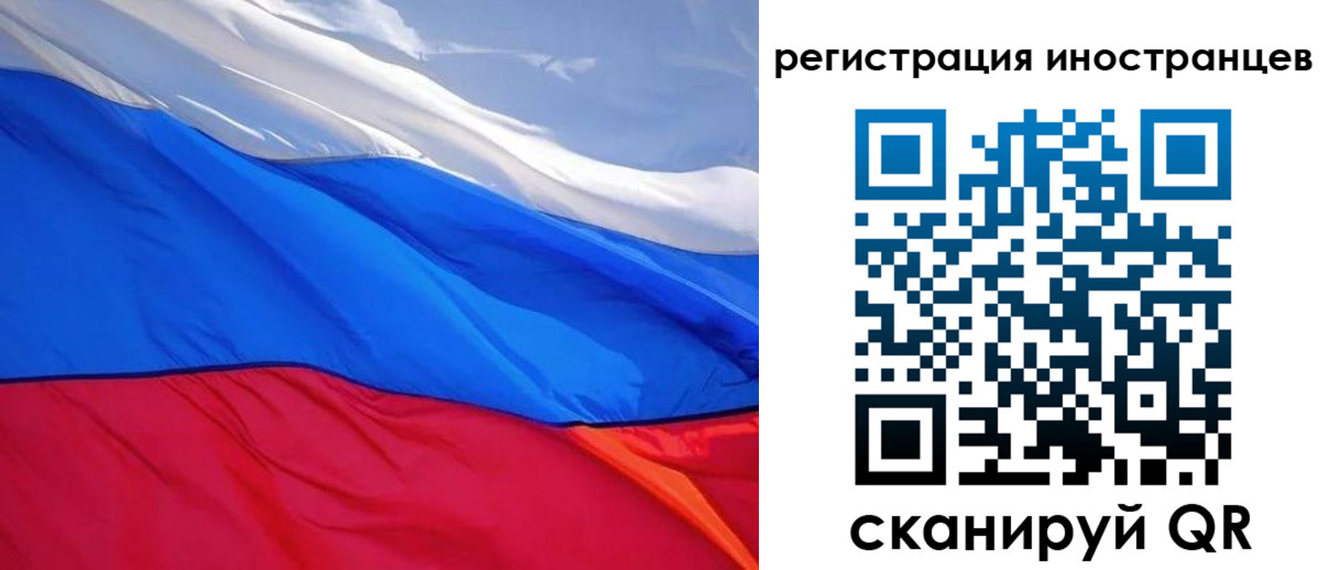 прописка штамп в Старом Осколе