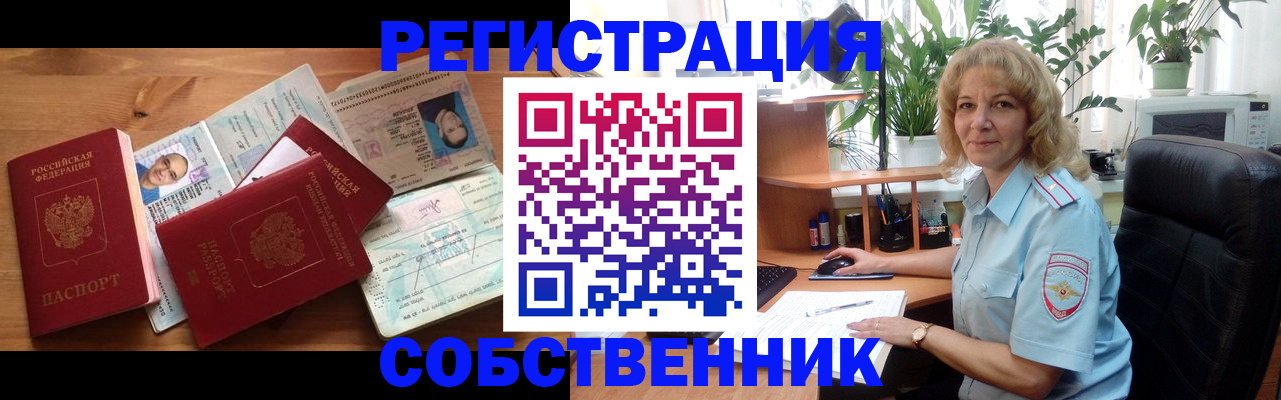 регистрация для школы в Старом Осколе